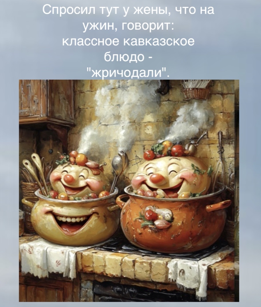 Картинка моя