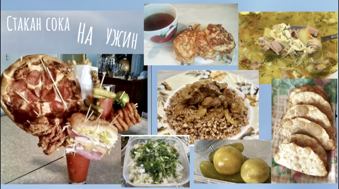 "- ОПЯТЬ?.."😂Немного весёлого ЮМОРА и рецепты беспроигрышного вкусного домашнего меню дня: для ВАС составила завтрак обед ужин