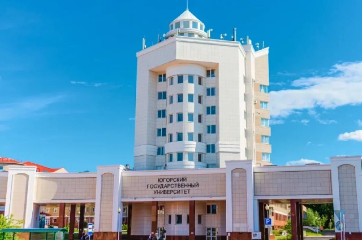    Югорчане могут поступить в вуз на бюджет без оригинала аттестата