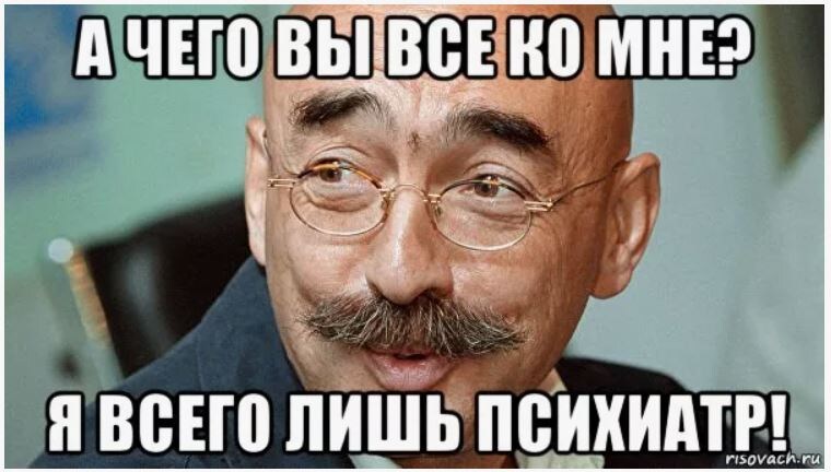 Топ эпичных комментариев: Псалмы в стиле «металл», «гнизим» фрейдизма и варна весей