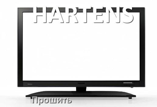 
Как в телевизоре HARTENS обновить прошивку через USB флешку и компьютер
