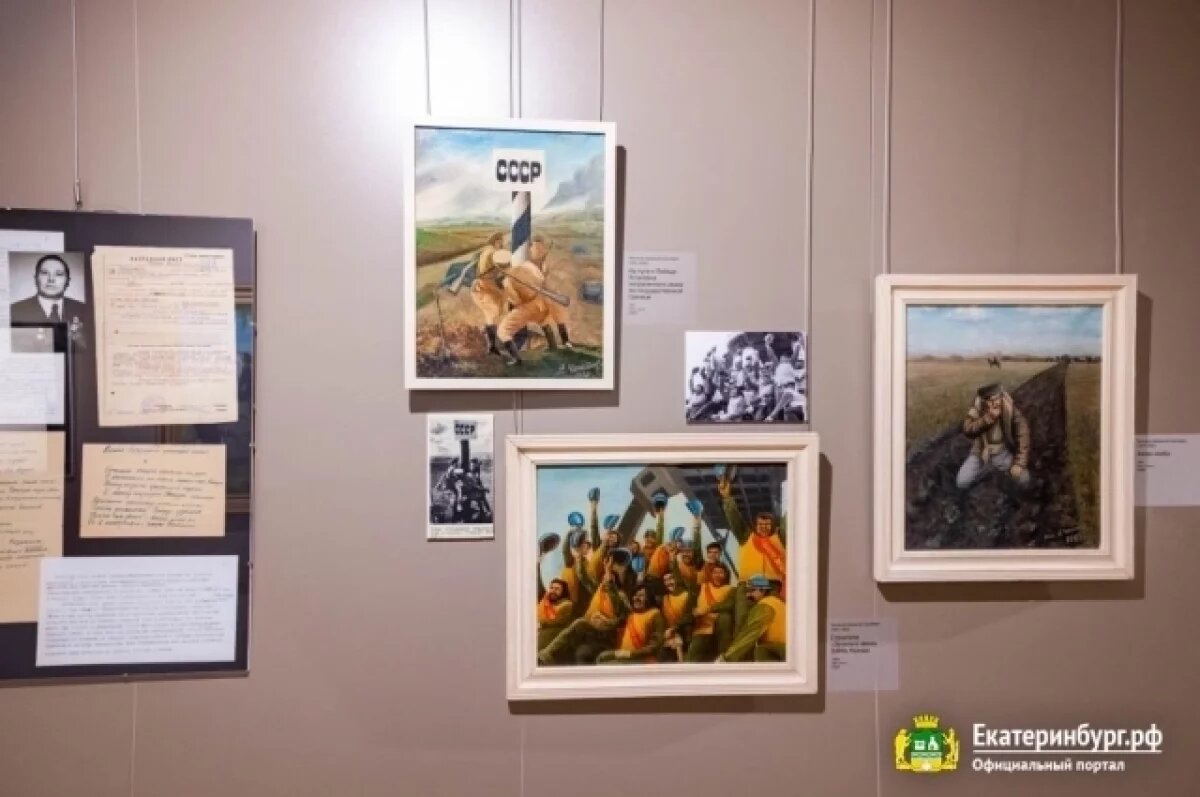    Выставка участников ВОВ «Судьба человека» открылась в Екатеринбурге
