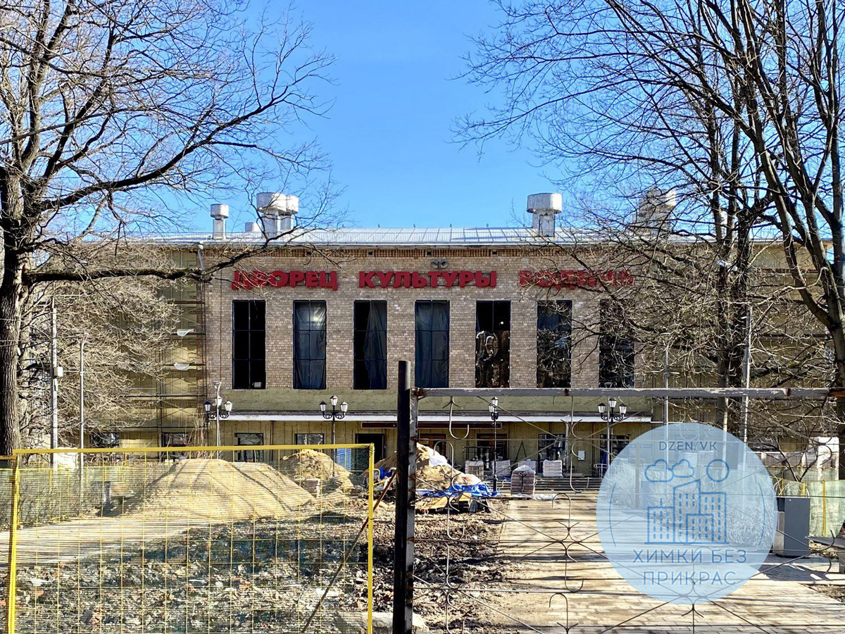 Март 2025 года. Фото автора.