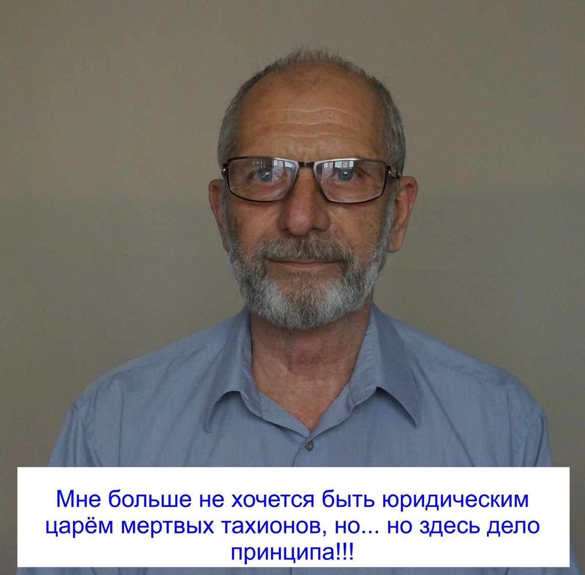 Грядущий царь России Сергей-Тимур, мессия, Машиах, имам Махди, Майтрейя и т.д. и т.п.