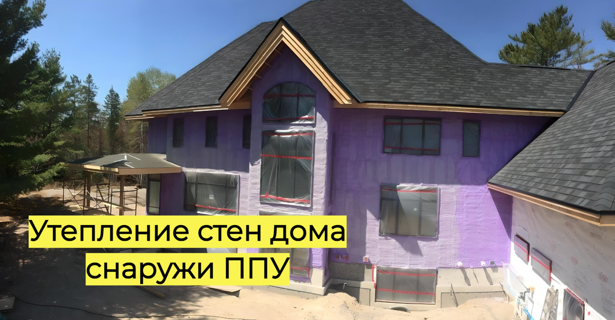 https://angar-ppu32.ru.tilda.ws/kakaya-cena-utepleniya-penopoliuretanom-v-moskve-stoimost-napyleniya-ppu