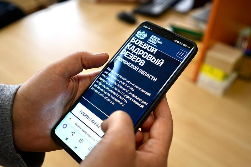 Фото: Сергей Мжельский, ИА "Тюменская линия"