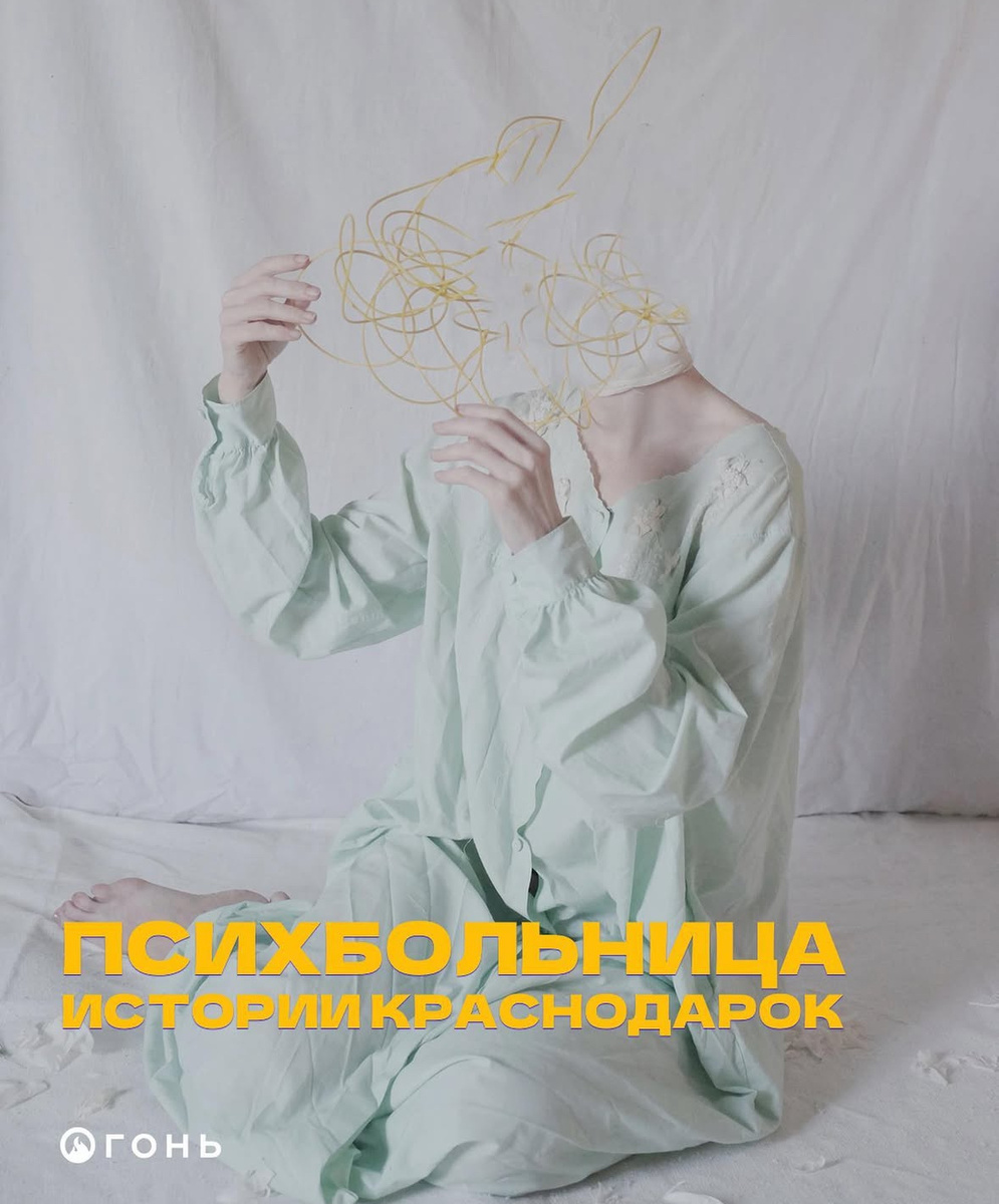 Анна Мирошниченко 