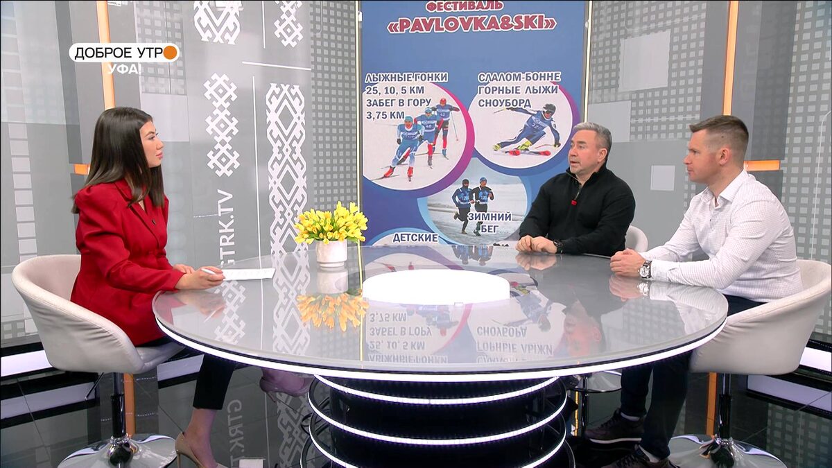    "Доброе утро, Уфа!" полный выпуск 12 марта 2025