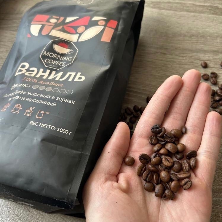 Кофе от Morning Coffee
