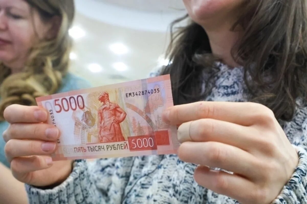    В Петербурге появились новые пятитысячные купюры