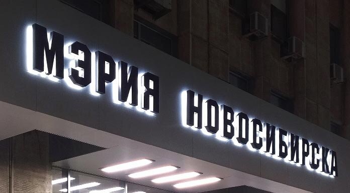    Фото из архива "Континента Сибирь"