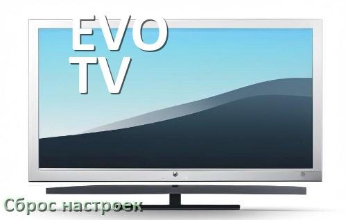
Как у телевизора EVO TV сбросить настройки на заводские через пульт и без пульта