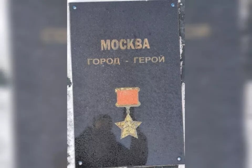   Таблички на Аллее Победы. Источник: Администрация Ленинского района