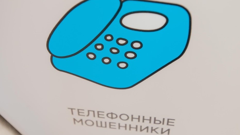    Автор фото: Ермохин Сергей