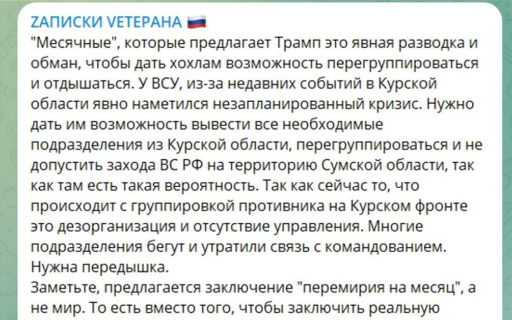   Иллюстрация: соцсети, скриншот.