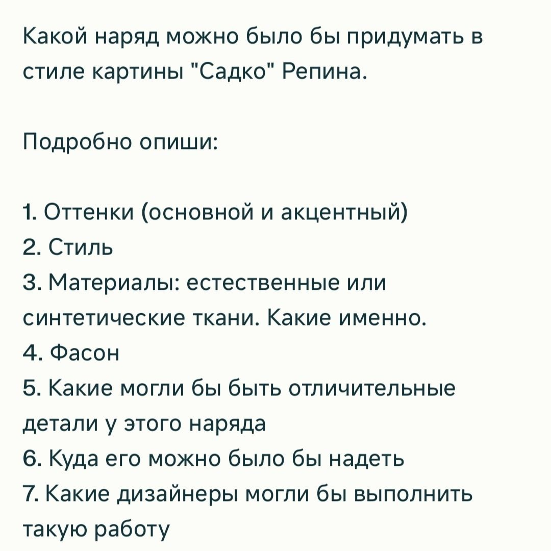 Автор фото: perplexity.ai