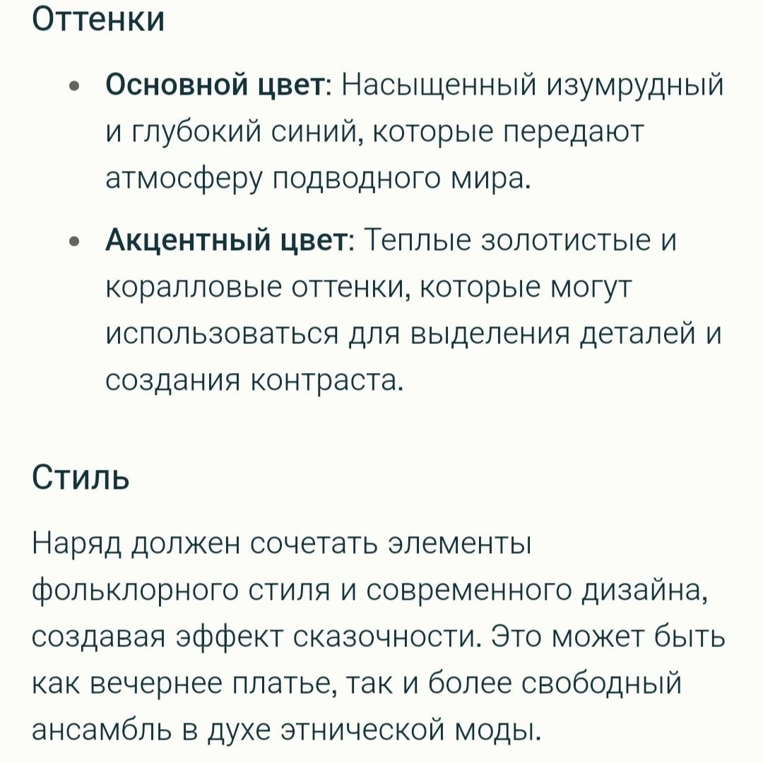 Автор фото: perplexity.ai