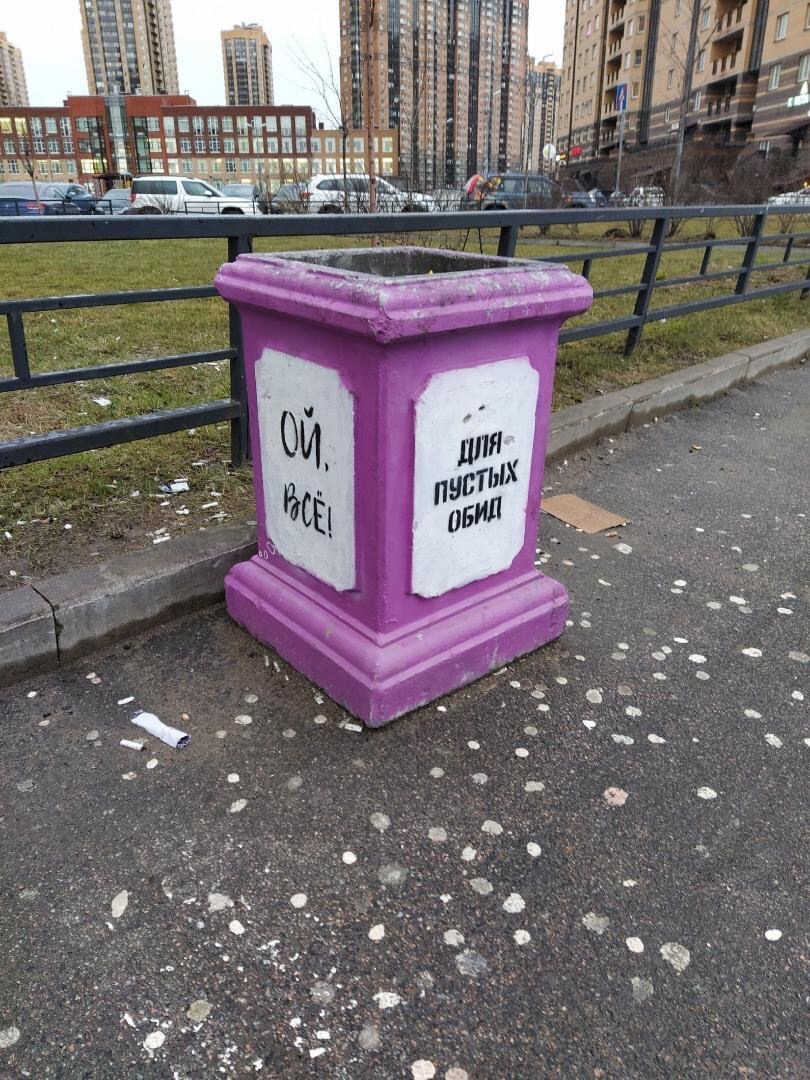* фото на обложке не моё, взято на просторах рунета. А сделано, говорят, в Санкт-Петербурге, где-то в районе Парнаса.