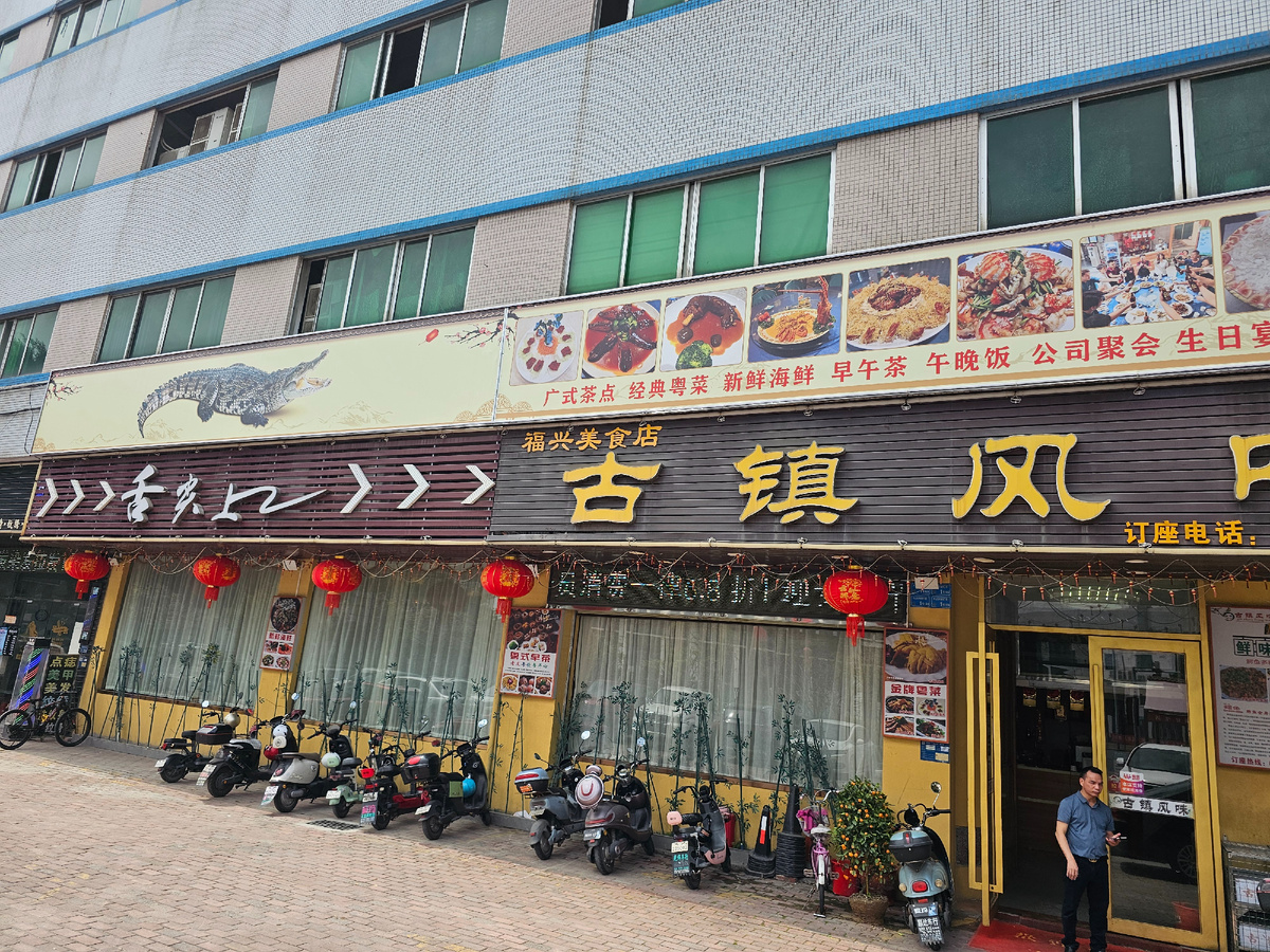 Фото 2 - Вывеска ресторана