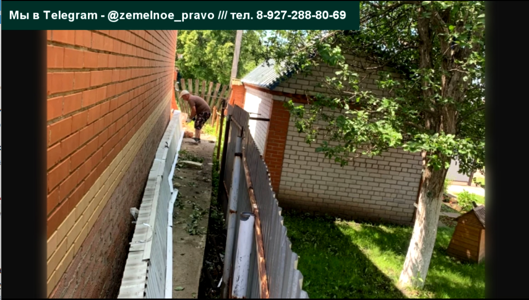 Расстояние от вновь построенного дома, до гаража соседа составляет менее трез метров