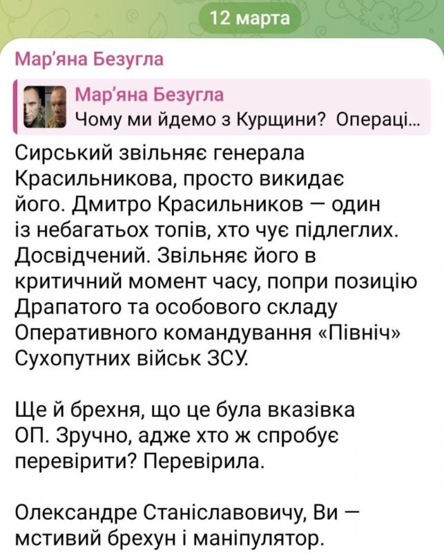   Пост Безуглой