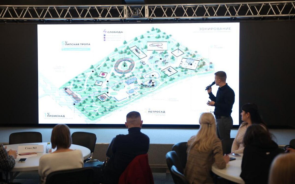    Мэр Липецка представил концепцию нового парка развлечений мэрии Липецка