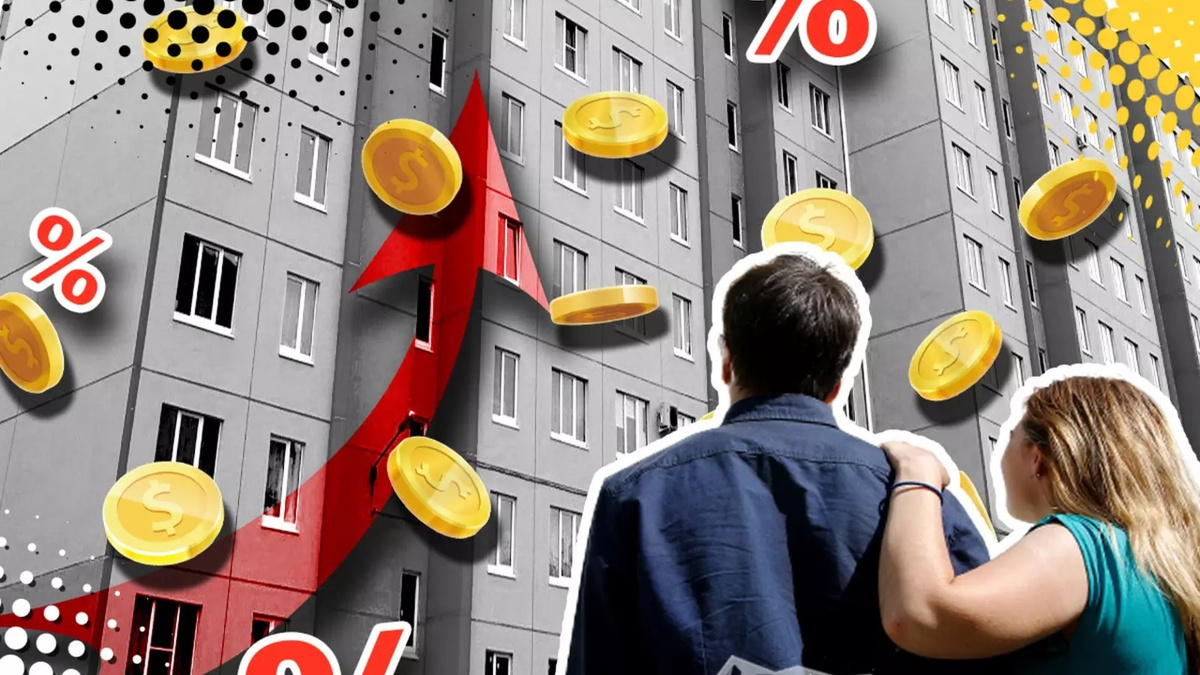 Евгений Коган высказал мнение, что рост цен на недвижимость возможен не ранее 2026 года