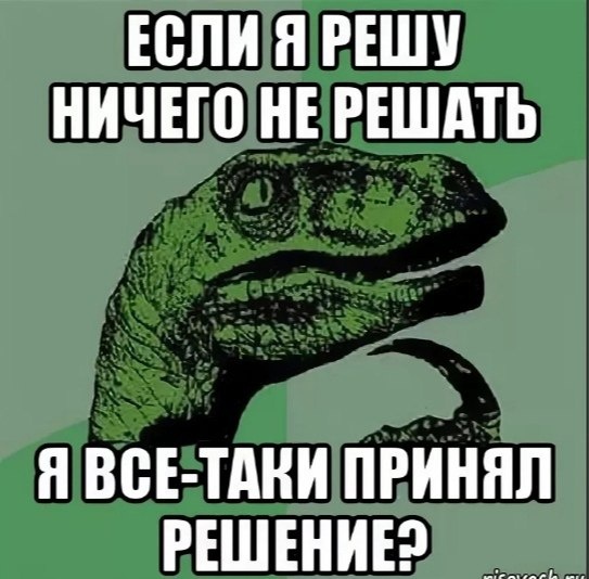 Картика с просторов интернета