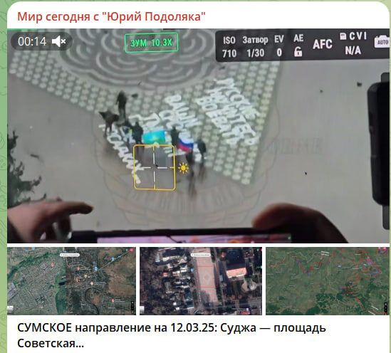    Скриншот с канала Юрия Подоляки