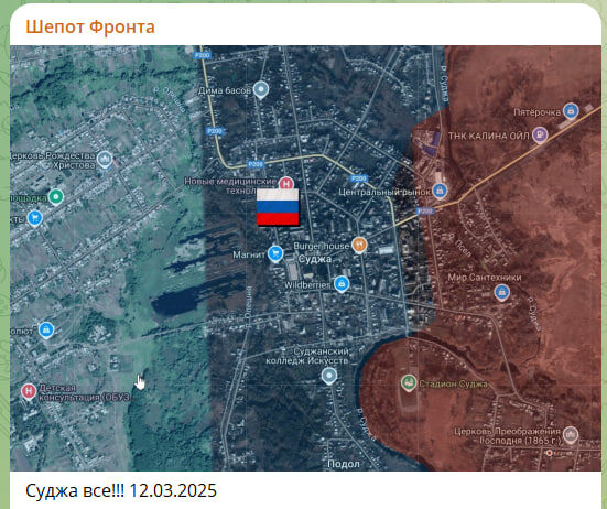    Скриншот с канала Шёпот фронта
