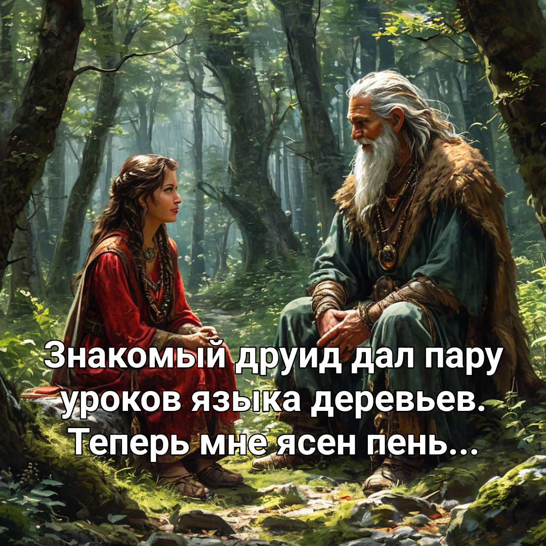 иллюстрация автора