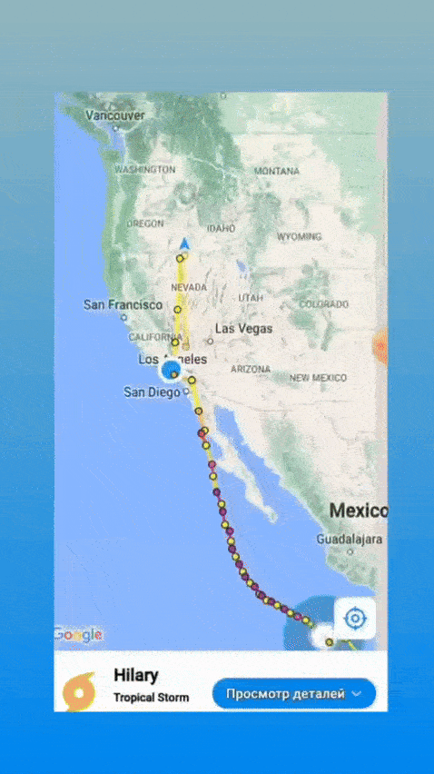 Ураган Хилари