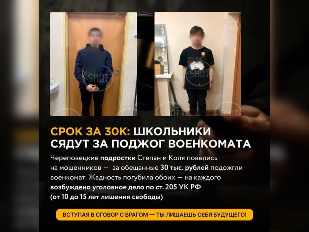    Сдача аккаунта в аренду. «Лёгкие» деньги могут привести к тяжёлым последствиям Андрей Севостьянов