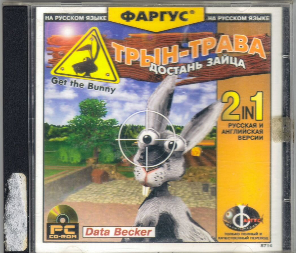 Обложка игры Трын-трава. Достань зайца