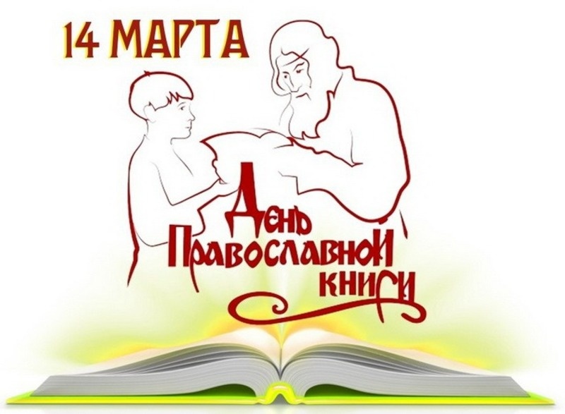 Фото: bestkartinki.ru