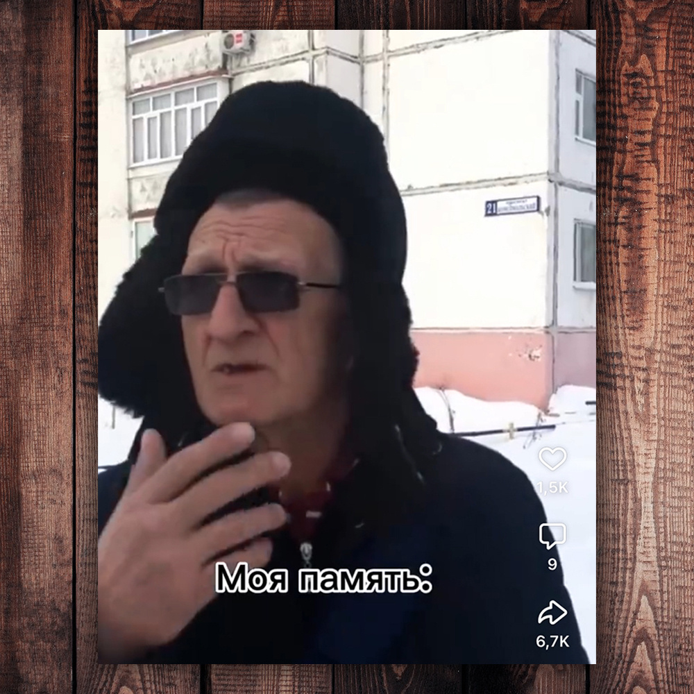 Кадр из того видео 