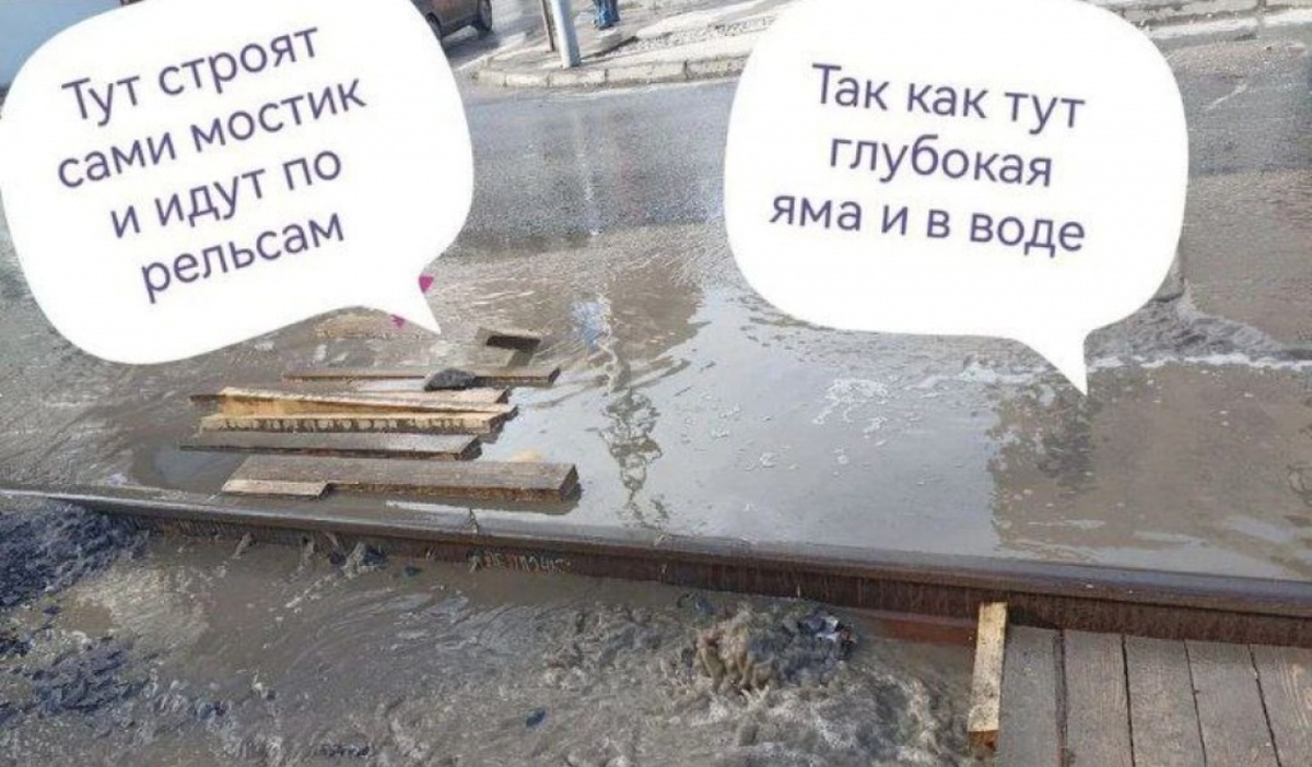    Саратовцев удивили затопленные рельсы скоростного трамваяНовости Саратова и области – Сетевое издание «Репортер64»