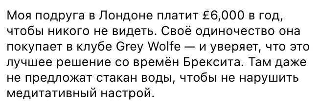 Автор: Юния Пугачёва; источник: телеграм-канал yunapugacheva