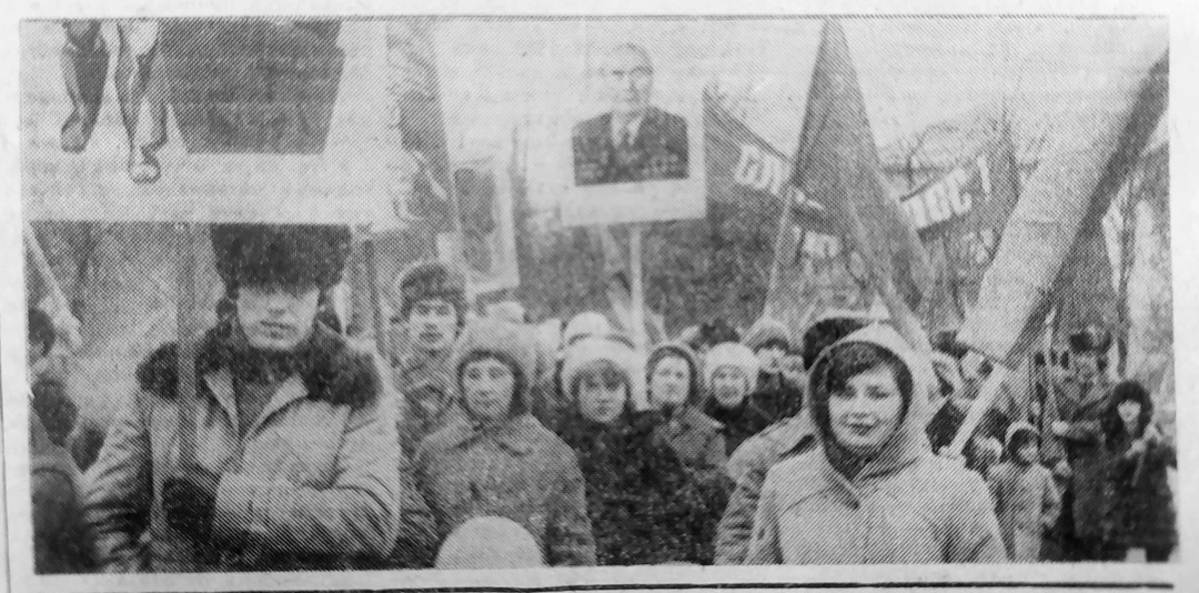 Работники завода на демонстрации в г. Веневе. Фото из газеты «Красное знамя» №135 от 12.11.1981г.