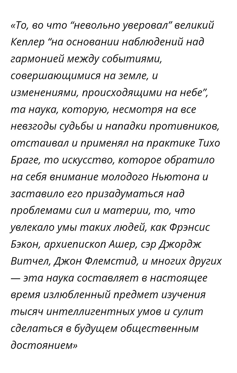 Уолтер Горн Олд