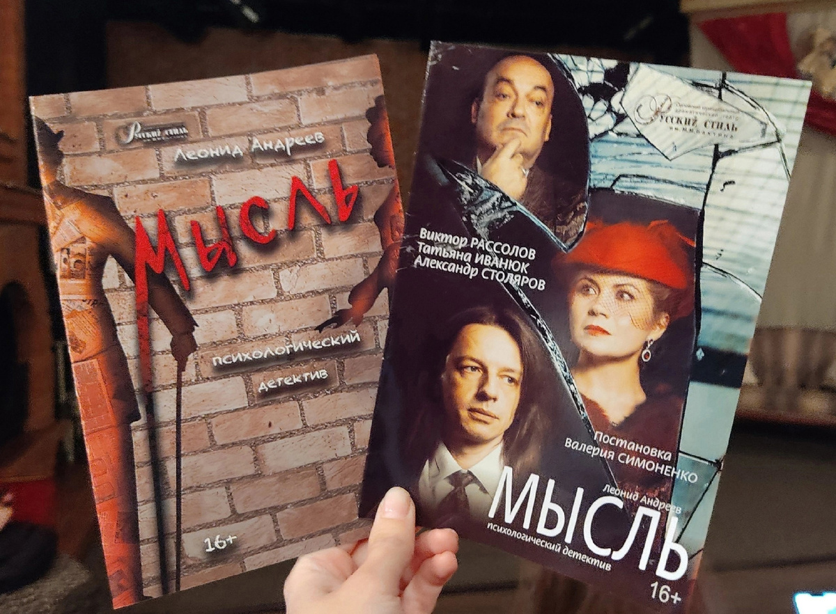 Фото: Театр «Русский стиль»