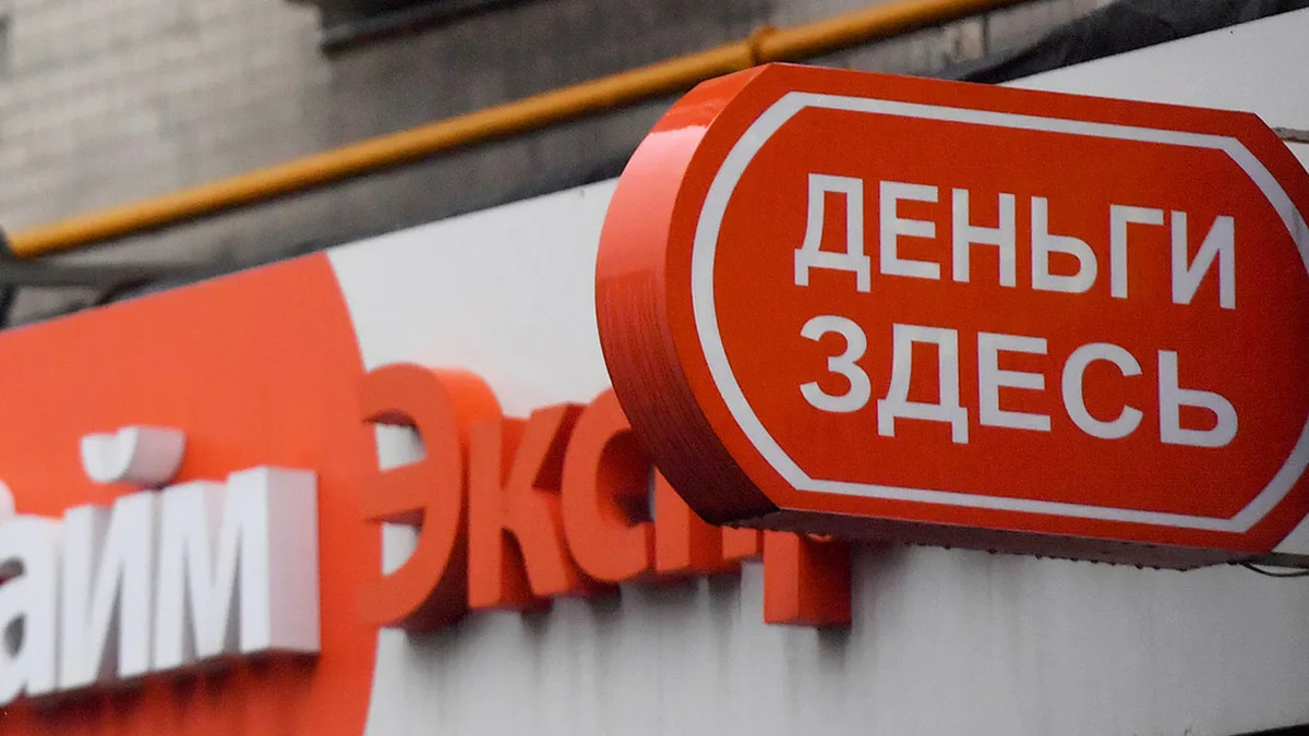 Займы без процентов: реально ли это или ловушка?