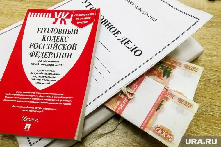 Экс-главу обвиняли во взятке и мошенничестве. Фото: Вадим Ахметов © URA.RU