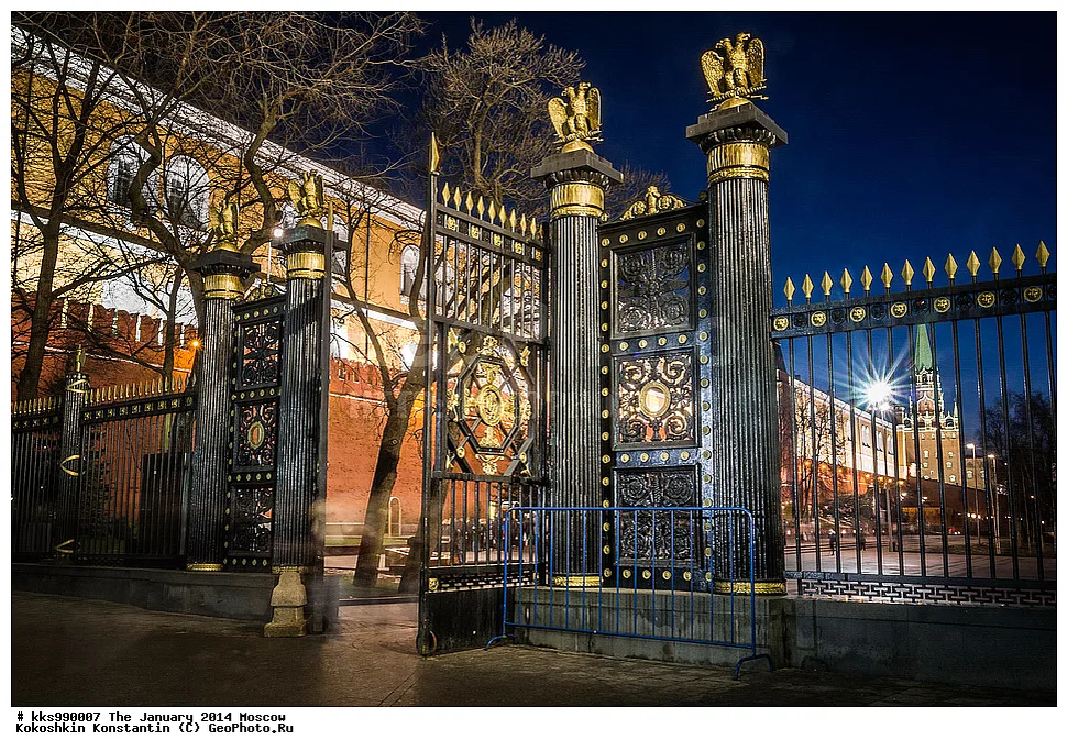 Ворота и часть ограды Александровского сада. Автор фото Кокошкин Константин. Позаимствовано с просторов интернета. 