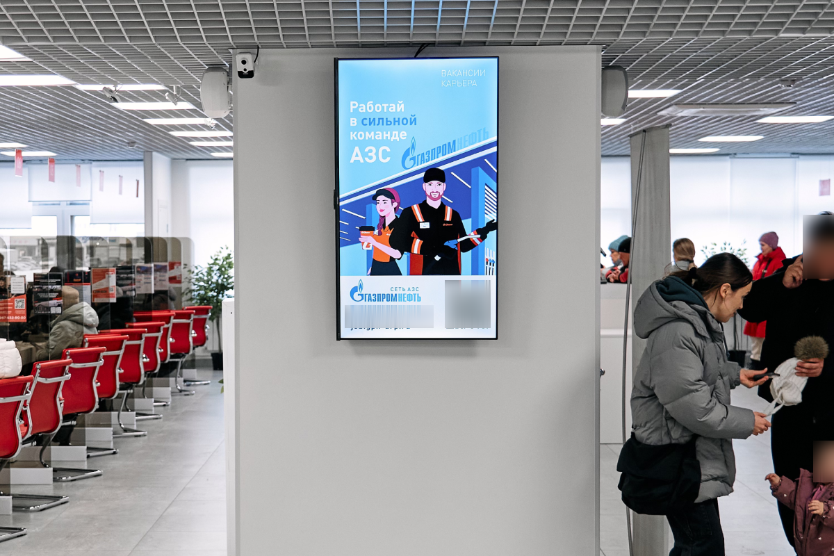 Пример кадровой рекламы на площадке МФЦ Мои документы