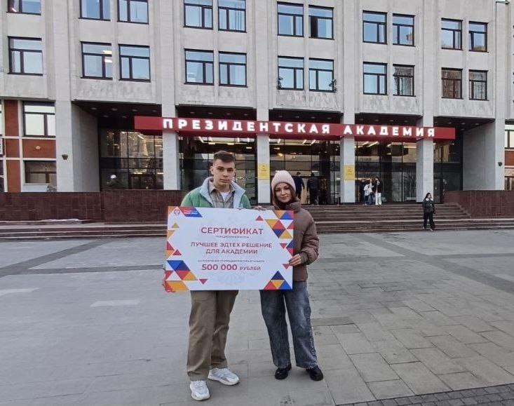 Фото: СРЕДНЕРУССКИЙ ИНСТИТУТ УПРАВЛЕНИЯ - РАНХиГС