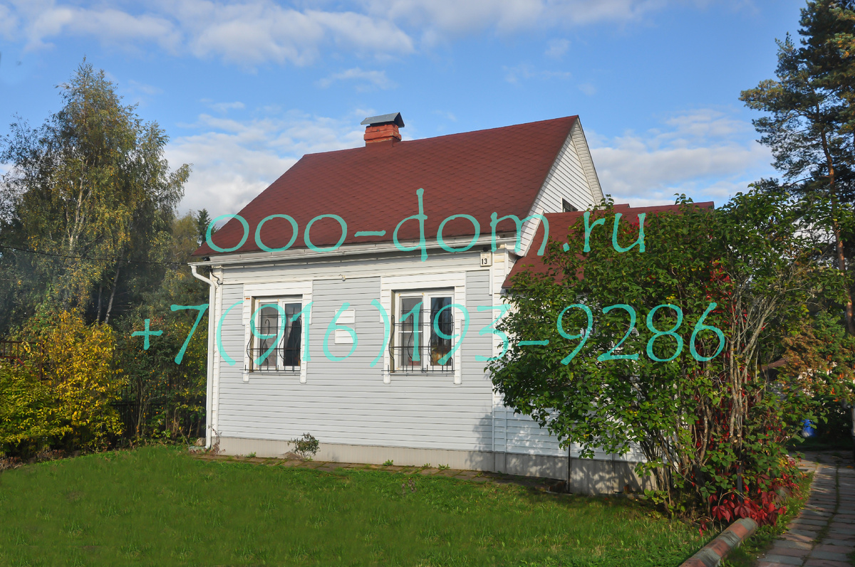 Дом до реконструкции