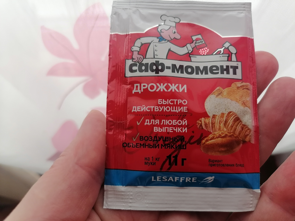 Пробовала разные дрожжи. Но в итоге для себя сделала вывод, что эти лучшие. Это чисто моё мнение. 