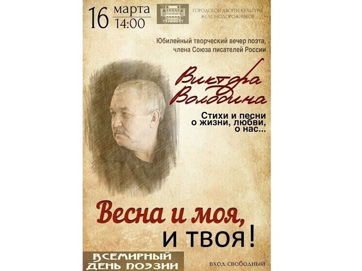     Афиша ГДК Железнодорожников