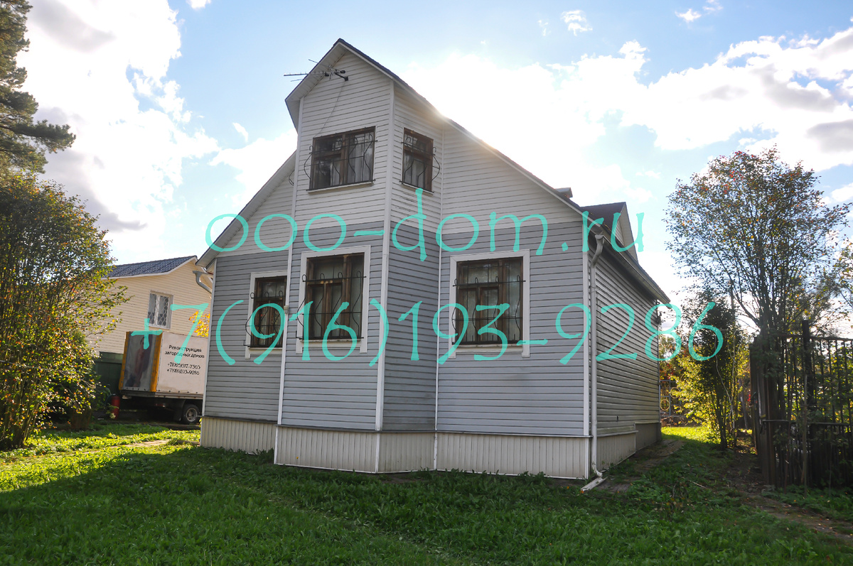 Дом до реконструкции